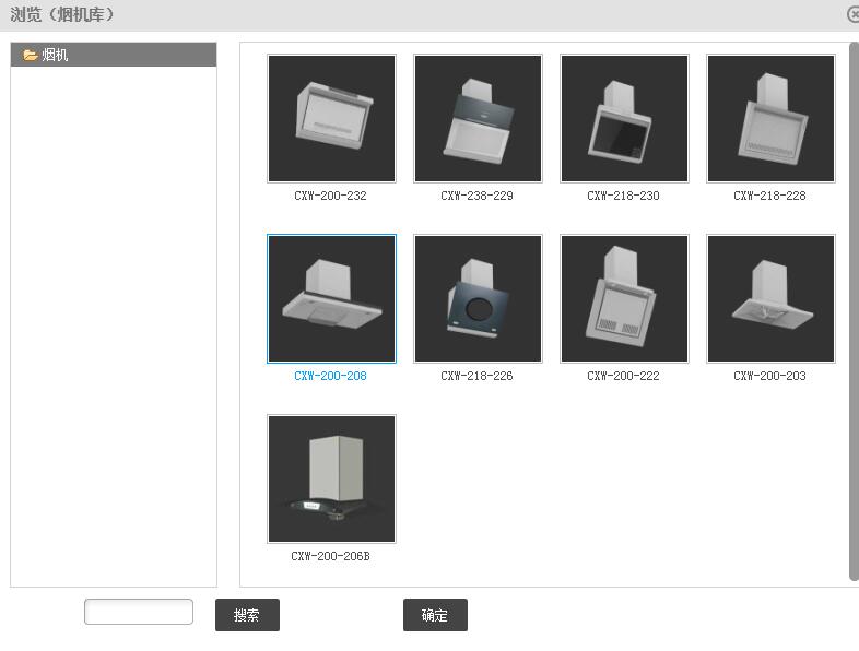 橱柜套路珍藏版 你不可错过(2)