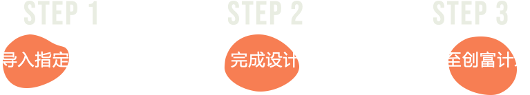 step